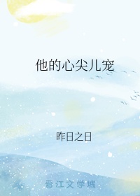 黎安江深的小说全文免费阅读在线笔趣阁