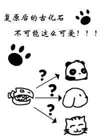 疯狂动物城2免费观看