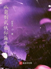 色宝宝闯天下