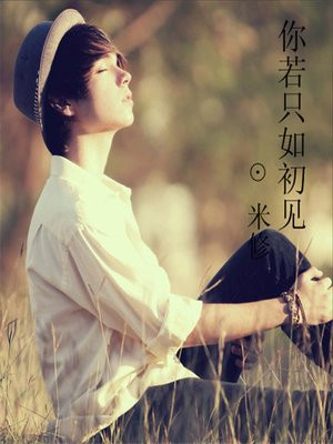 蛊惑总裁