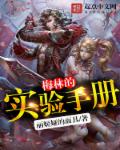 极品陈丽佳