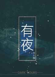 依依社