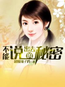 致命感冒电影