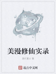 哈迪斯的宠妃