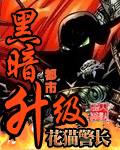 天才风水师