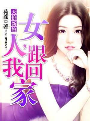 美味儿媳小玲阋读