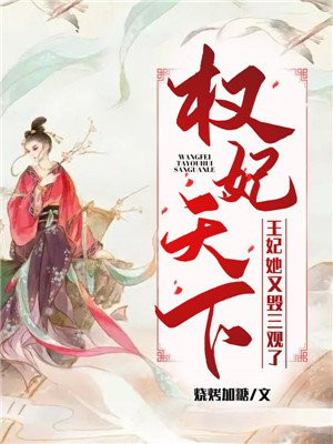 管托