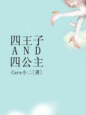 做完放里面睡觉醒了继续