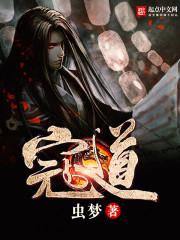 重生都市狂仙秦长青
