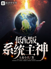 泰坦尼克号大人版k8