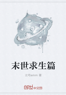 小依的哀羞第五部分