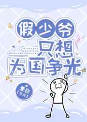 公交车上的小说