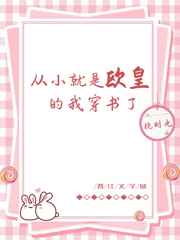 宝贝乖女你的奶真大水手机视频
