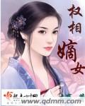 马东锡电影在线观看
