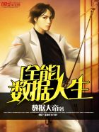 精东传媒新剧国产