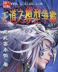 陀地驱魔人2