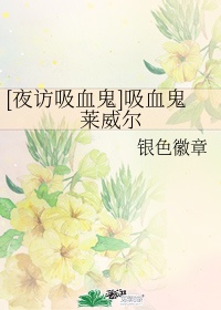 wikia台湾体育生