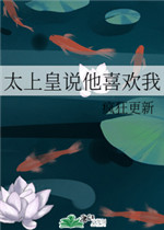 苏梦离慕容寒