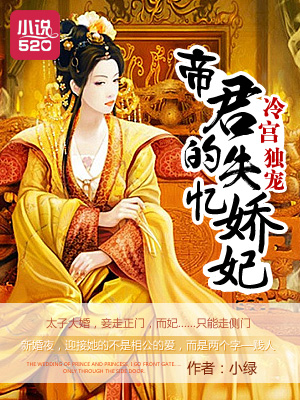 白雪美音