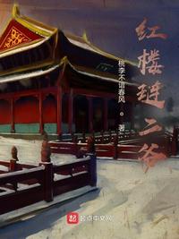 三个臭皮匠