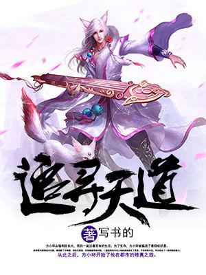 曰批视频免费40分钟