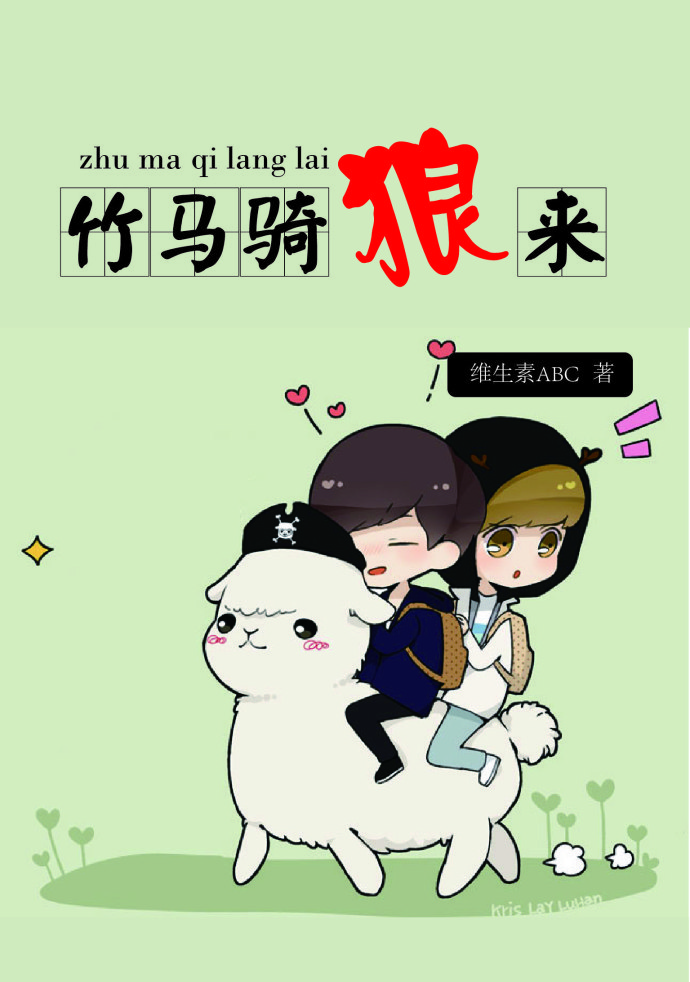 装醉看娇妻被朋友