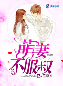 比赶尸艳谈还要黄