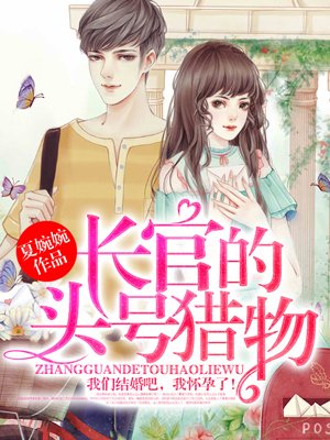电影妈妈的女儿