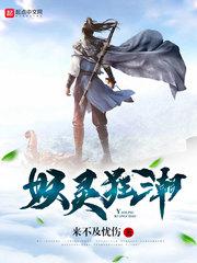 好儿子以后妈就是你的人了