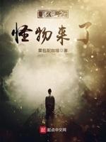 公主历险记