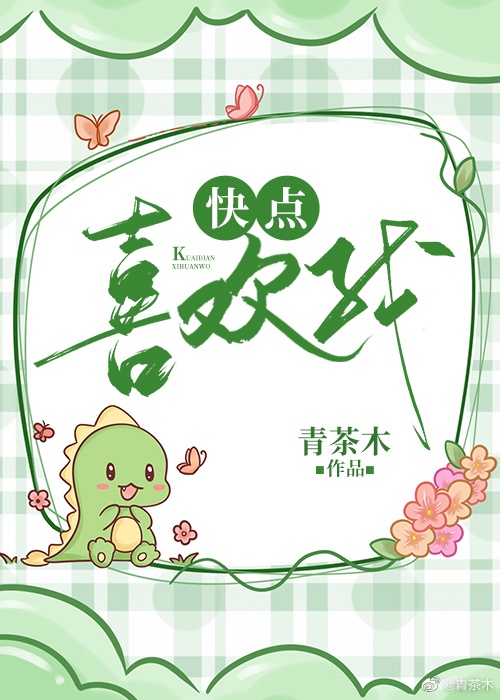 桔子动漫网在线观看