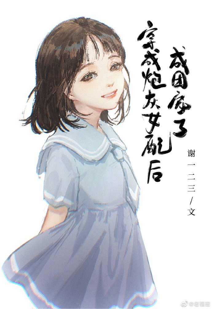 摸胸gif