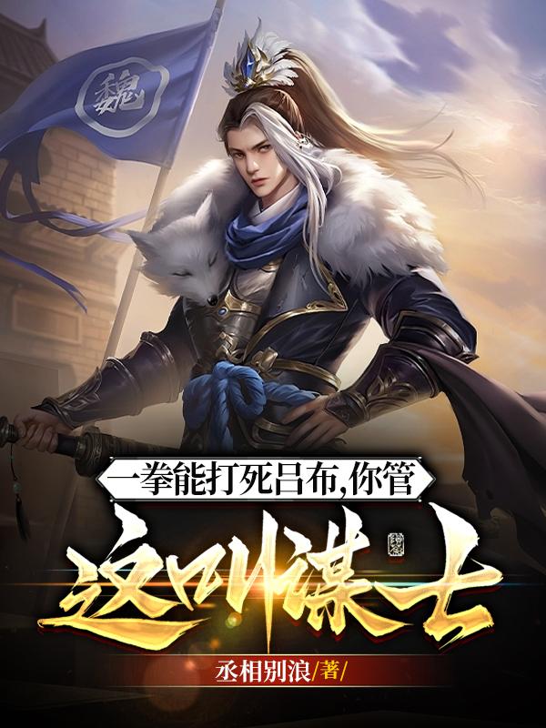 韩国电影贪婪完整版