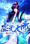 水蜜桃姐姐