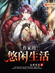 《一路向北》完整版