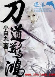 弯刀杀戮3未删减版在线视频