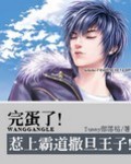 废柴网fcw45