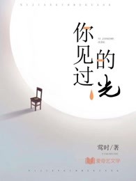 滛兽by鬼杀甜梦文库