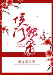 冰火魔厨冰雪城篇之龙灵