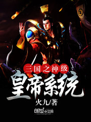 沉沦女主播林雨婷
