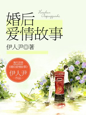 末发育xxxxx仙踪林