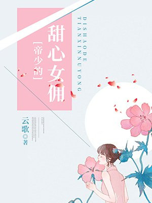 无人区大片在线免费看中文