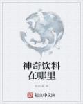 白丝白浆