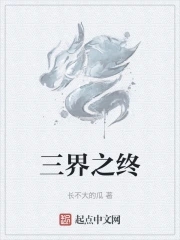 强开嫩苞又嫩又紧黑人粗小说