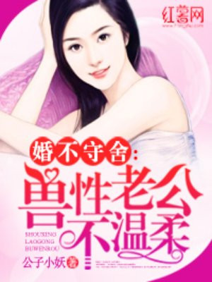 女人和怪物交h大全