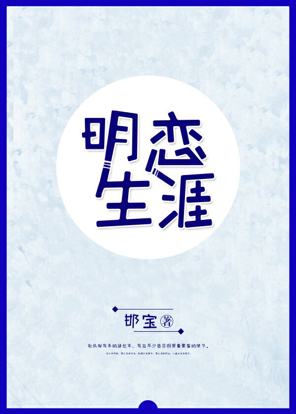 减去千仞雪衣服