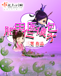 双世宠妃1免费完整版