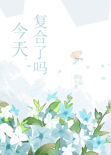 一人之下4