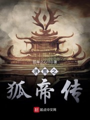 禁断介讙在线观看