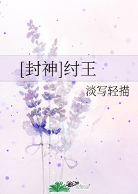 看见恶魔未删减加长版